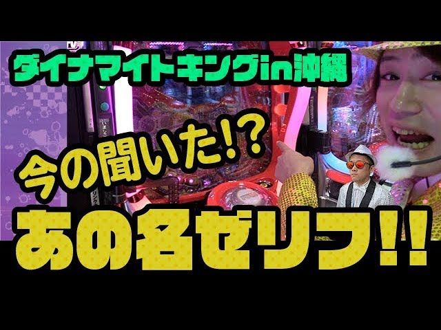 ドラマチックTV