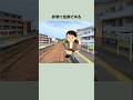 駅のホームでやってはいけない事