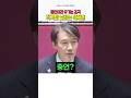 충언이라 우기는 조국에게 직격탄 날리는 박지훈 변호사