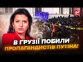 😳В Грузії ЖЕСТЬ! Пропагандистів Сімоньян ЖОРСТКО ПОПУСТИЛИ на мітингу. Вони ледь не ВІДКРИНУЛИСЬ