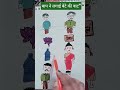 बाप ने लगाई बेटे की वाट 🤣 #shorts #ytshorts #trending #nivetadhingramusic  #viral #yt #funny