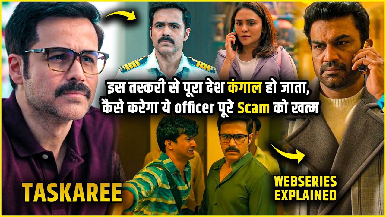 Taskaree: The Smuggler's Web series Explained in Hindi(Part 2) | Taskaree Full Series explanation