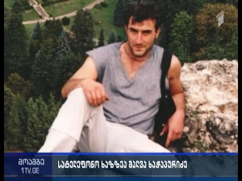 შალვა აბულაძის დაკავება დაადასტურა  ადვოკატმა შალვა ხაჭაპურიძემ