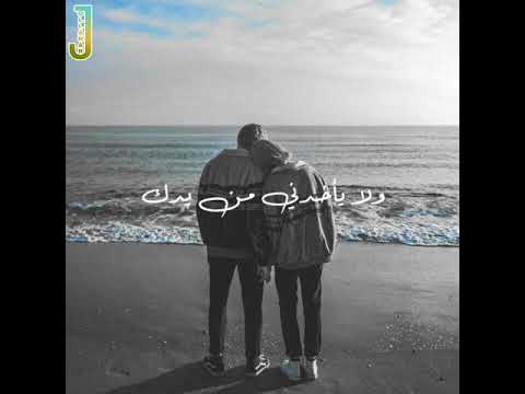تبقى لي حسين الجسمي حالة واتساب مع الكلمات