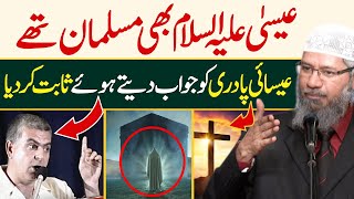 Prophet isa (jesus) was a muslim | padri ko jawab dety hoy sabit kar
diya best islamic bayan