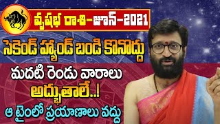 June Month 2021 Vrushaba  Rashi Phalithalu In Telugu | Free Monthly Online Jathakam |Astro Syndicate