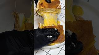 와이프를 위해 직접 샌드위치를 만들어봤습니다