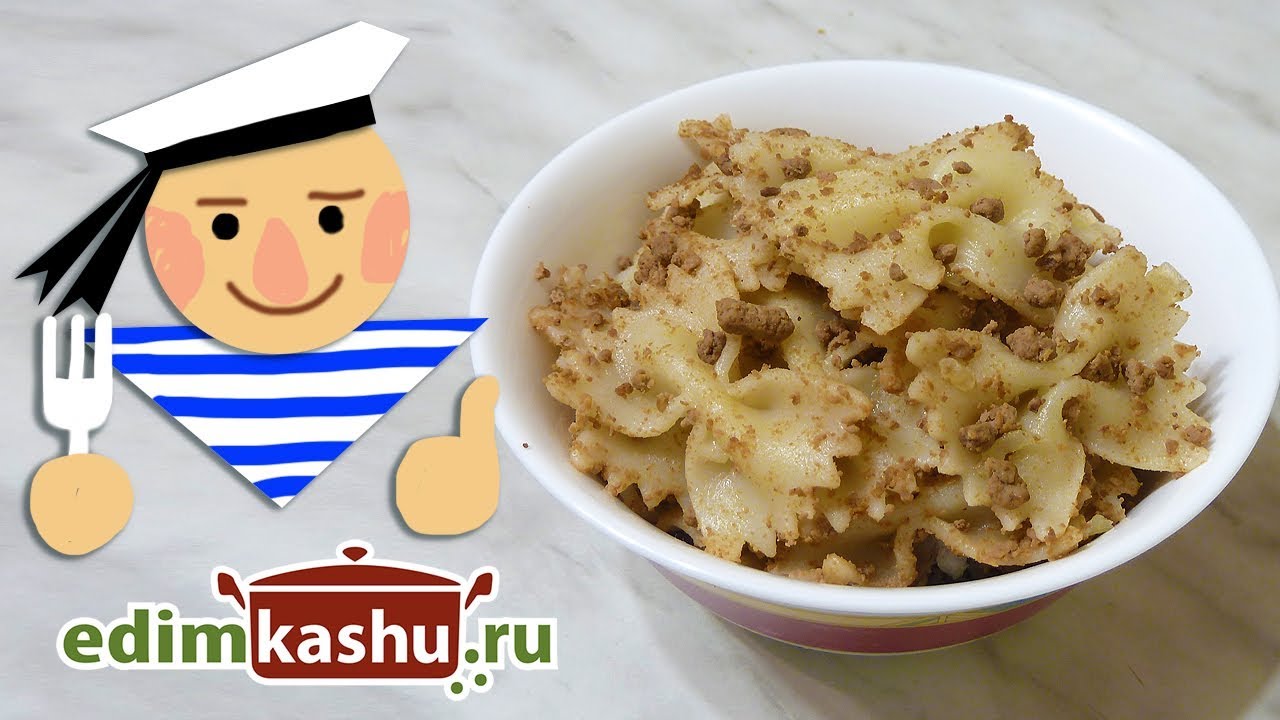 Макароны по-флотски с куриной печенью Макароны по-флотски с куриной печенью