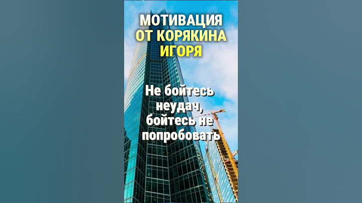 ⭕НЕ БОЙТЕСЬ НЕУДАЧ...#маркетинг #smm #seo #трафик #маркетолог