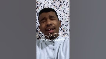 بصوتٍّ هادئ قارئ مغربي يتلو الآية 104 سورة الأنبياء