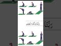Namaz ka tareka, sab zrorr dakhey 