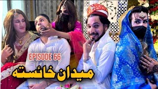 Maidan Hashta Episode 66||Khwahi Engoor Drama By Gullkhan vines 2024....