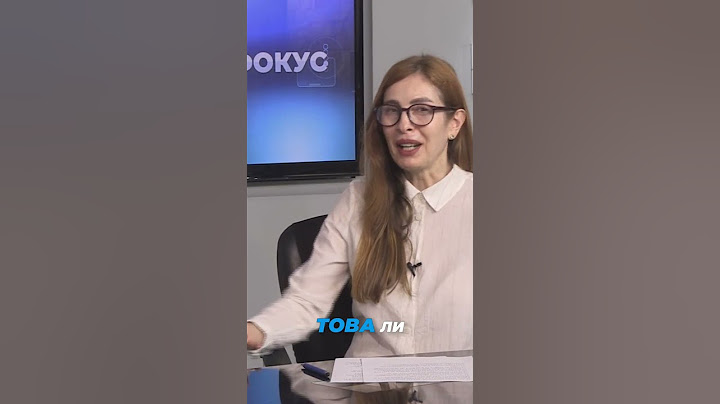 Готови ли сте за война? Направете тези неща!