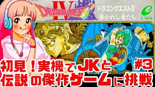 ゲームに恋する女子チャンネル♡の配信のサムネイル画像