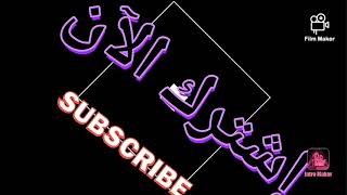 كيفية تحميل لعبة مغامرات sonic من برنامج hapy chick screenshot 3