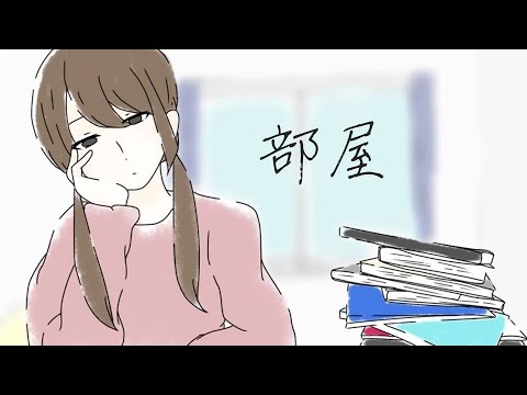 【UTAUオリジナル】部屋【つくよみちゃん】
