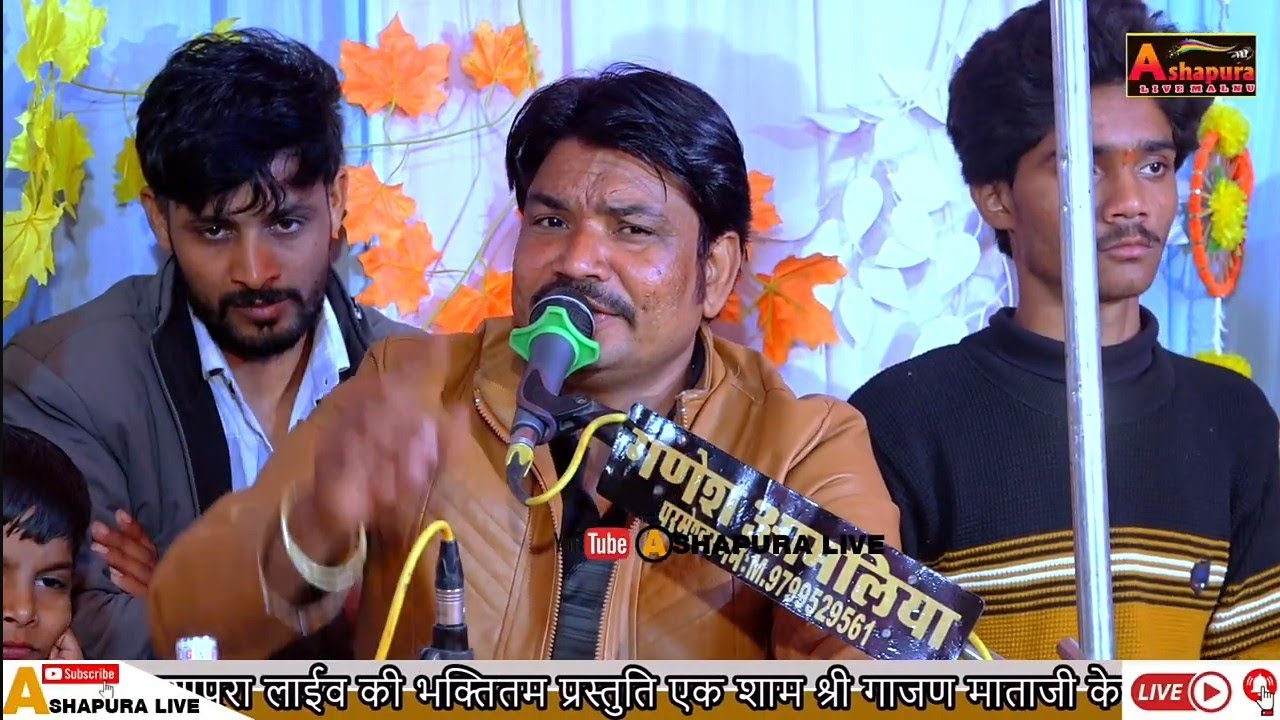 मेतो निम्न करहूं बारम बार माताजी मारी अर्जी सुनो || भंवर लाल मालनू || मालनू लाईव 2026