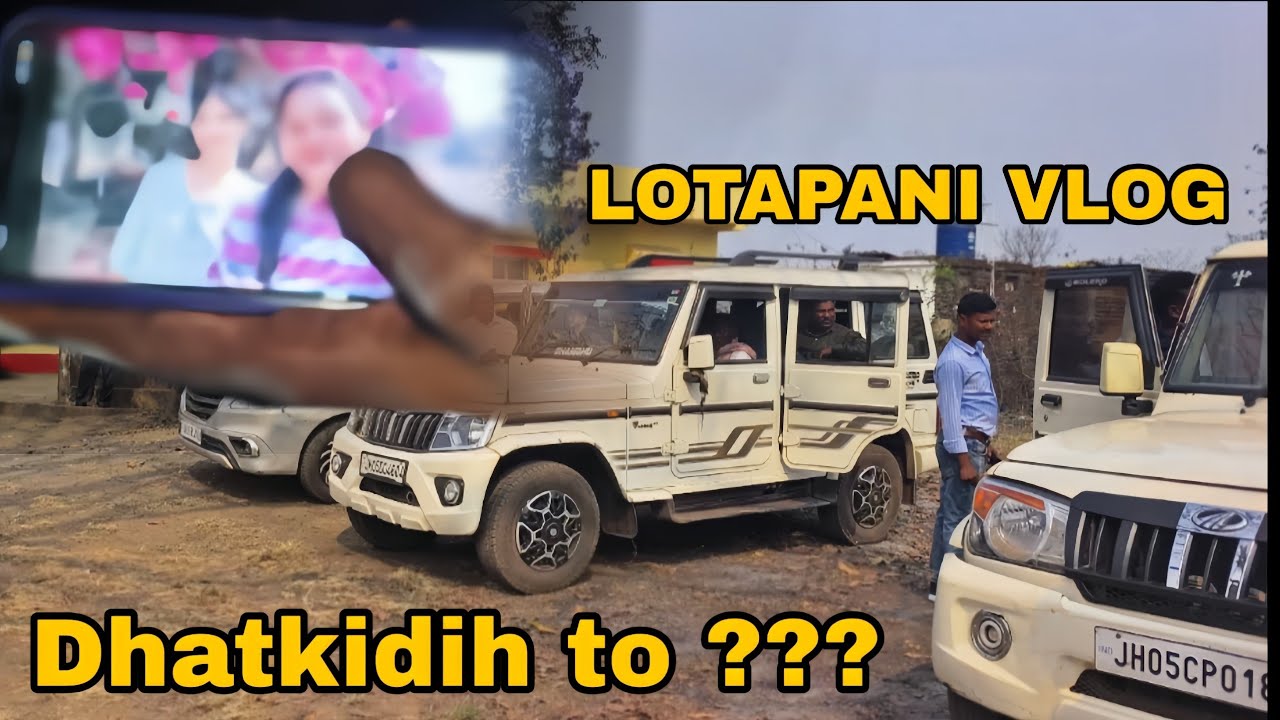 || ASHIRWADI VLOG || VLOG || 2026|| KHARSAWAN ||