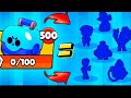 ШОК!!! 500 СУНДУКОВ В БРАВЛ СТАРС // САМОЕ НЕ ЛЕГЕНДАРНОЕ ОТКРЫТИЕ СУНДУКОВ. Brawl Stars.