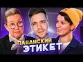 ЭТО ТОЧНО КАШИРИНА???😦 (Пацанки 6 сезон)