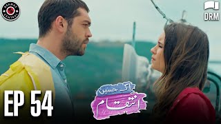 Ek Haseen Intiqam | Episode 54 | Sweet Revenge | Turkish Drama | Urdu Dubbing | Dramas Central | FJ1