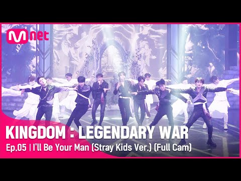 [Full Cam] ♬ 기도 (I'll Be Your Man) (Stray Kids Ver.) - 스트레이 키즈(Stray Kids) @2차 경연