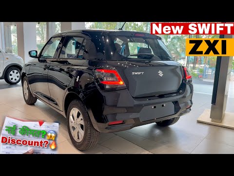 New SWIFT ZXI