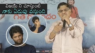 Allu Arvind Emotional Words | Geetha Govindam Press Meet about Piracy | Rashmika | Daily Culture