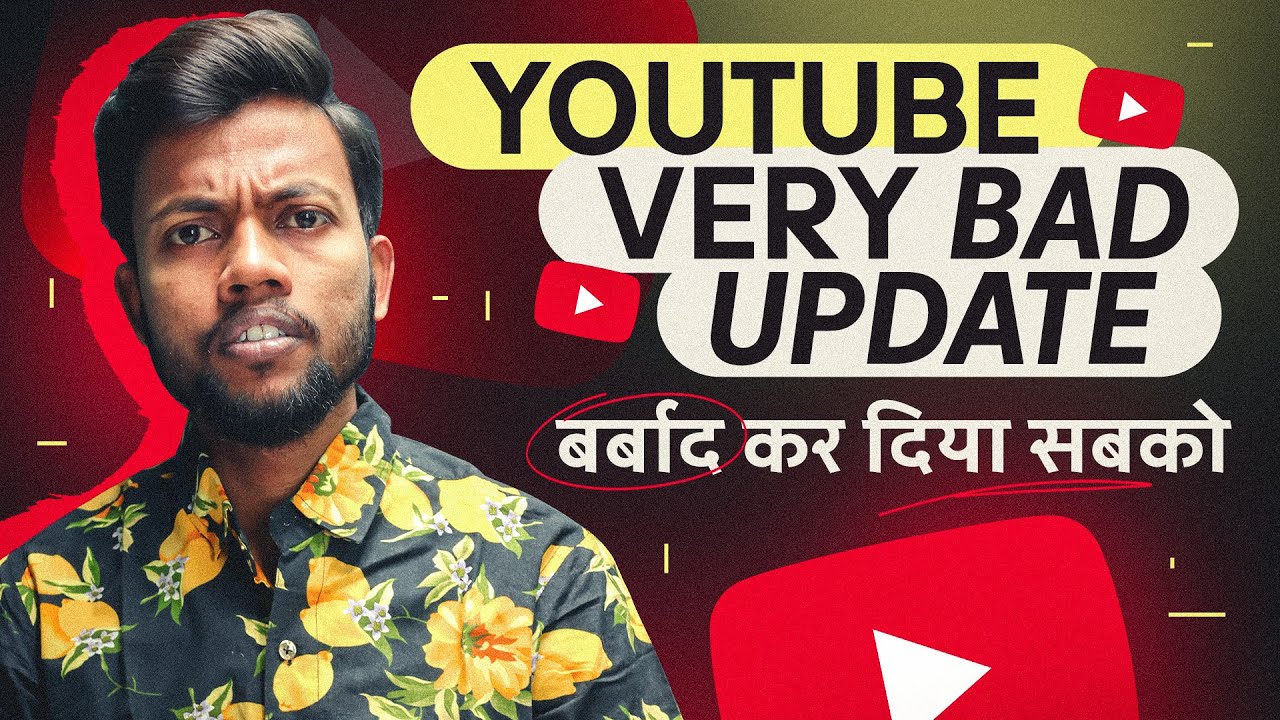 Youtube Very Bad Update | बर्बाद कर दिया सबको 😭