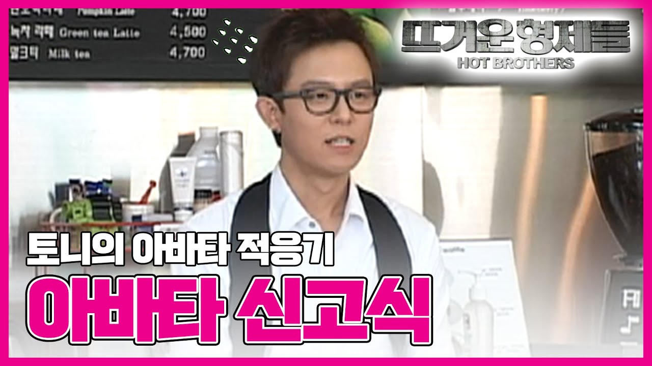 [뜨형] 들어올 때는 마음대로지만 나갈 땐 아니란다 