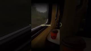 Книга, разбившая мне сердце 💔