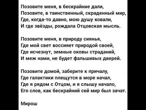Слова песни ты несименч река. Неси меня подруга в даль. Подруги соскучились. Неси меня подруга в даль. Одиночество ребенка.