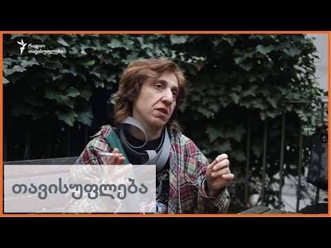 სალომე საოცრებათა ქვეყანაში