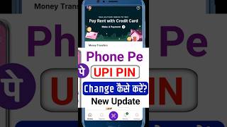 PhonePe Par UPI PIN Change Kaise Kare | How To Change UPI PIN On PhonePe App After New Update 2025
