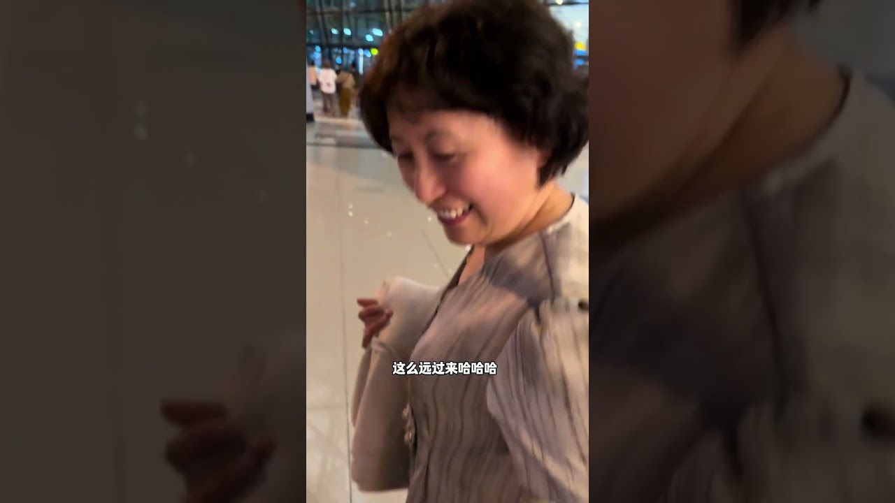 去机场接上国内飞过来的爸妈（口粮+待产包），正式进入待产模式