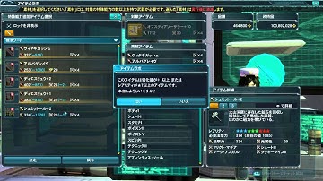 PSO2 expanding 4s-5s mod/flict verB (5% affix week)