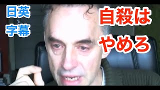 自殺後に一生苦しむ人 | ネイティブ英語が聞き取れるようになる | 英会話を学ぼう | 日本語字幕 | 英語字幕 | 解説付き | 聞き流し | 英語脳