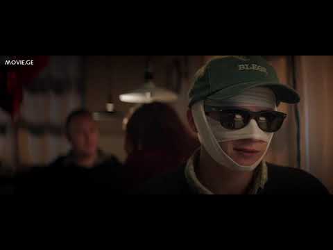 მომაკვდინებელი გარეგნობა / Momakvdinebeli garegnoba