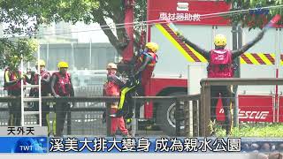天外天新聞1120420 01消防救護大隊 展現無畏救援意志
