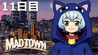 【#MADTOWN β】いつも金が無い警察 11日目【クロノア】