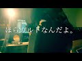 Tele-「カルト」弾いてみた。