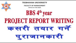 HOW TO MAKE PROJECT REPORT WRITING || BBS 4th Year
