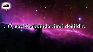 Tekvir Suresi (Nasser al-Qatami) ~ Kur’ân-ı Kerim
