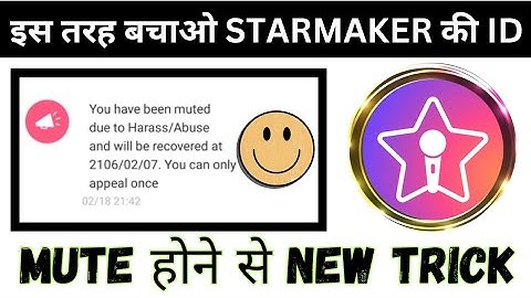 Starmaker id mute problem new trick 2024 || id mute problem starmaker new trick || starmaker mute id
