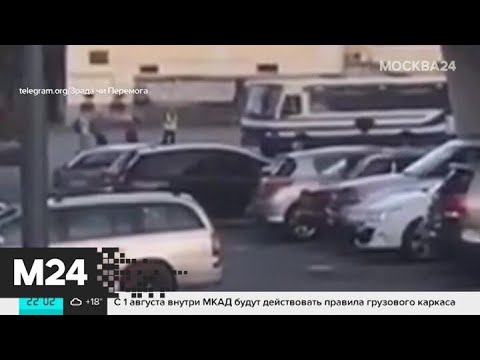 Появилось видео освобождения заложников в Луцке - Москва 24