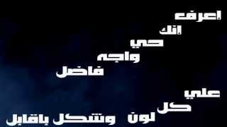 Sa7 Wala Ghalat ( En3kas Ft Skillz Da Truth Ft Share3 9 )
