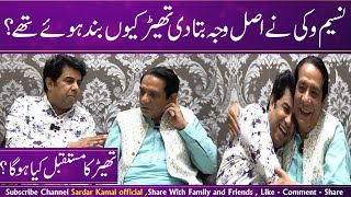 Naseem vicky Exclusive Interview With Sardar kamal || Sardar Kamal official
