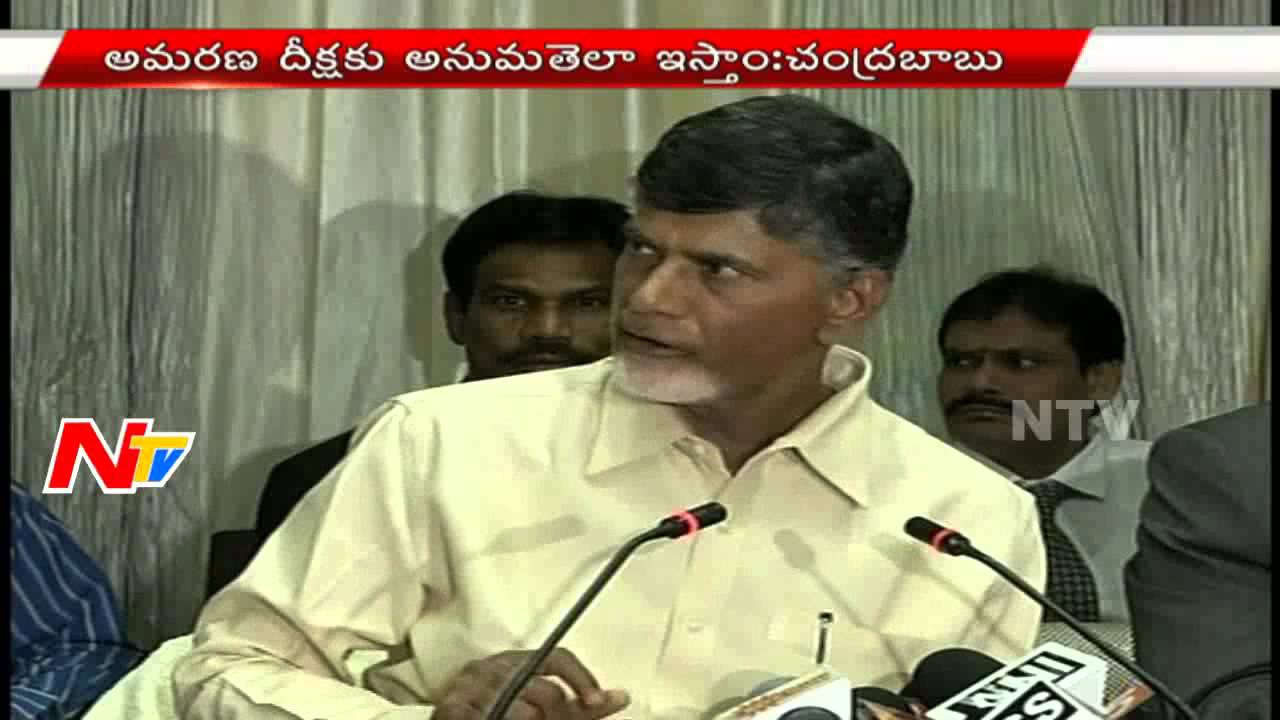 CM Chandrababu Naidu | Cannot Let YS Jagan To Die | Jagan Hunger Strike