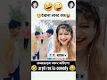 🤣😂 लास्ट तक देखना 😂🤣 #comedy #arpitrox #funny #youtubeshorts #shorts #trending #viral #arpitrox