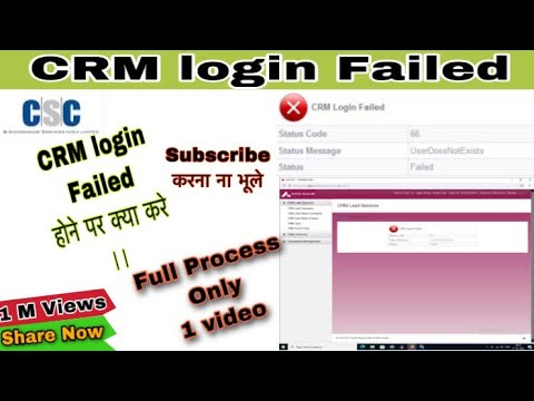 CRM Login Failed CSC AXIS BC Status Code 66 UserDoesNotExists problem Solution 100% result 2022